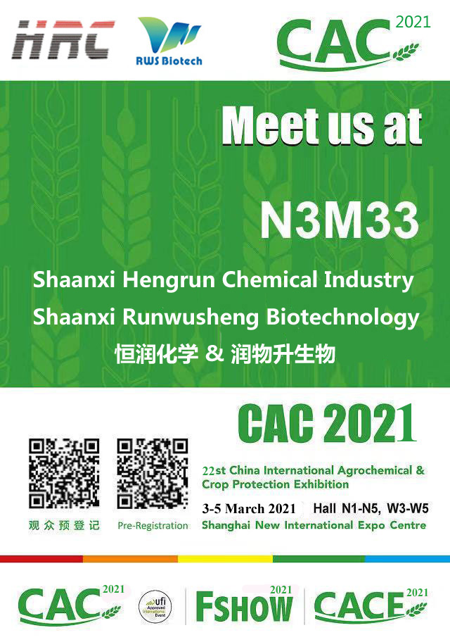 CAC2021--Booth No.: N3M33